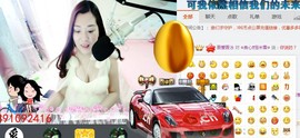 你的冰心回来了主播照片