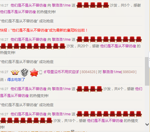 LL~退网主播照片