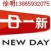 瀚睿换购的头像