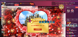 ღ冰城ღ傲雪儿主播照片