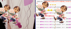 艳子在见到你们真好主播照片