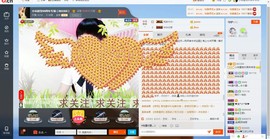 民歌天后主播照片