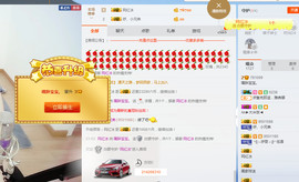 嘿妹。主播照片