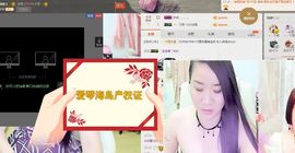 繁华落幕……主播照片