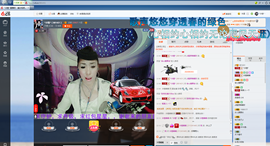 冷憶依然主播照片