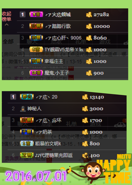 ╭ァ庅丶娜暂停播主播照片