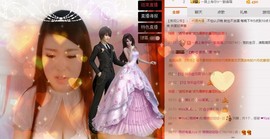 丿丨萌芽主播照片