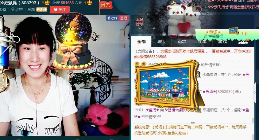 惯宝✨恋人心的图片
