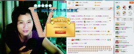 逐流寻梦主播照片