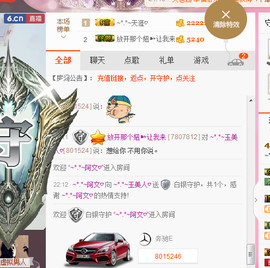 小姐姐玉颜主播照片