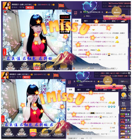 ♫聆听♬念晴主播照片