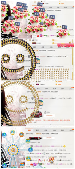 ❤心爱主播照片