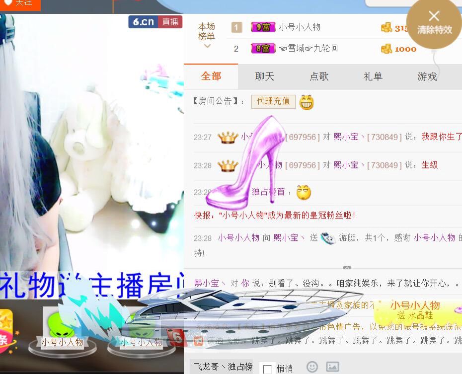 Baby🌺熙小宝丶的主播照片