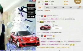 L☆n↗丽娜♚暂离主播照片
