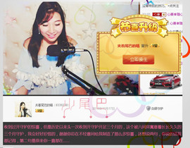 心蔓✿来吹牛哇♫主播照片
