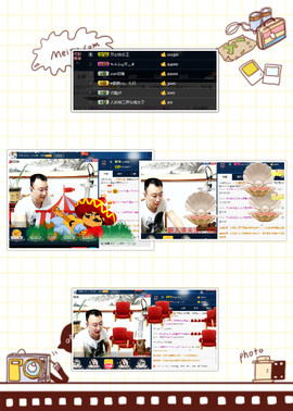 心灵理疗师^o^星鸽主播照片