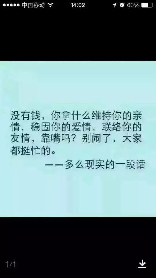 随💍缘的主播照片