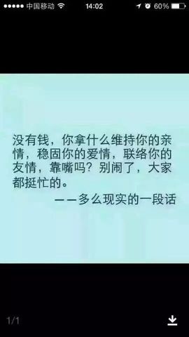 随💍缘主播照片