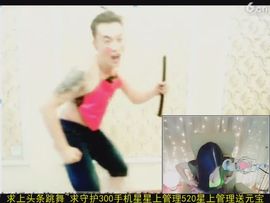 霸决龙腾主播照片
