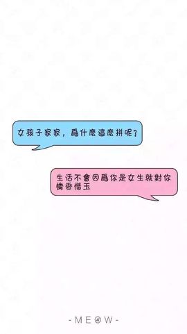 柒~宝児主播照片