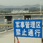 一东北老大哥海报