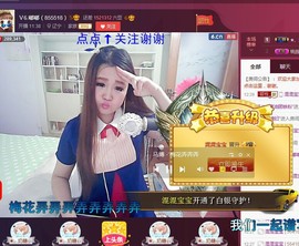 ⊱♧嘟嘟♧⊰主播照片
