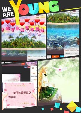 ❥依依❦主播照片