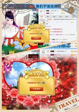☂客家甜心金牌代理☂主播照片