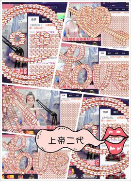 呆呆就此离开主播照片