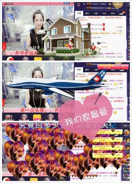呆呆就此离开主播照片