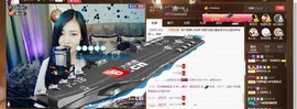 ╰若゛初见•.主播照片