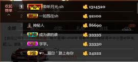 ╰若゛初见•.主播照片