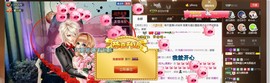 ╰若゛初见•.主播照片