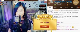 ╰若゛初见•.主播照片