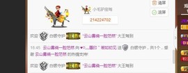 ╰若゛初见•.主播照片