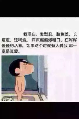 感恩，感德主播照片