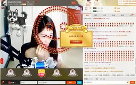 允儿没人疼主播照片