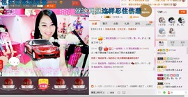 昵称被和谐5033主播照片