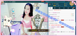 糖果果糖果主播照片