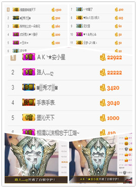 墨遥🎤不回来啦主播照片