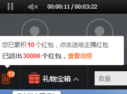 游离00的主播照片