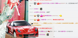 静静的小窝儿主播照片