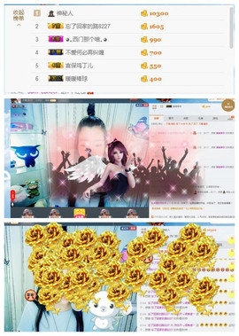 😱……主播照片