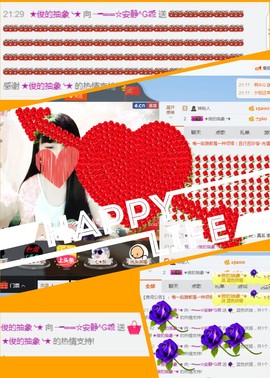 乖“我们的回忆，😘主播照片