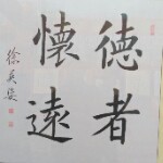 风不疯