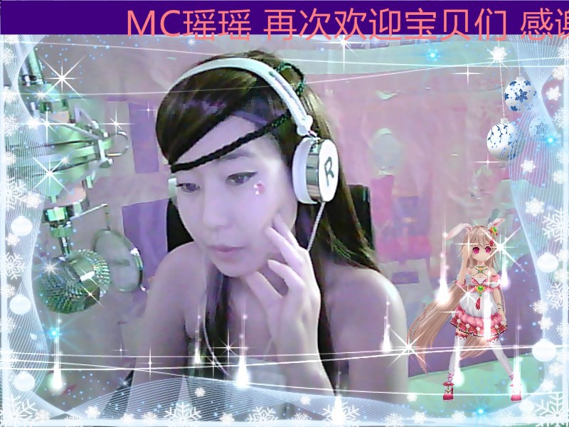瑶瑶✔的主播照片