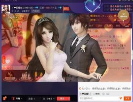ゞ❤鑫儿主播照片