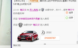 灵儿鬼鬼新主播求关注主播照片