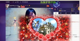 顾洛洛洛洛主播照片