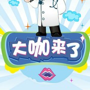 何必呢已经...海报
